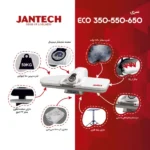 اتو پرس جانتک مدل ECO350
