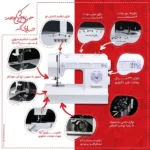 چرخ خیاطی جانتک مدل SPD8900